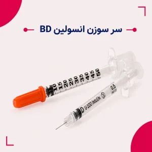 سر سوزن قلم انسولین BD