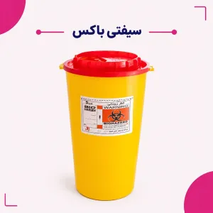سیفتی باکس