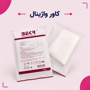 کاندوم سونوگرافی