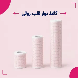 کاغذ نوار قلب رولی