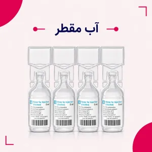 آب مقطر