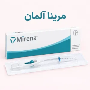 IUD هورمونی میرنا آلمان