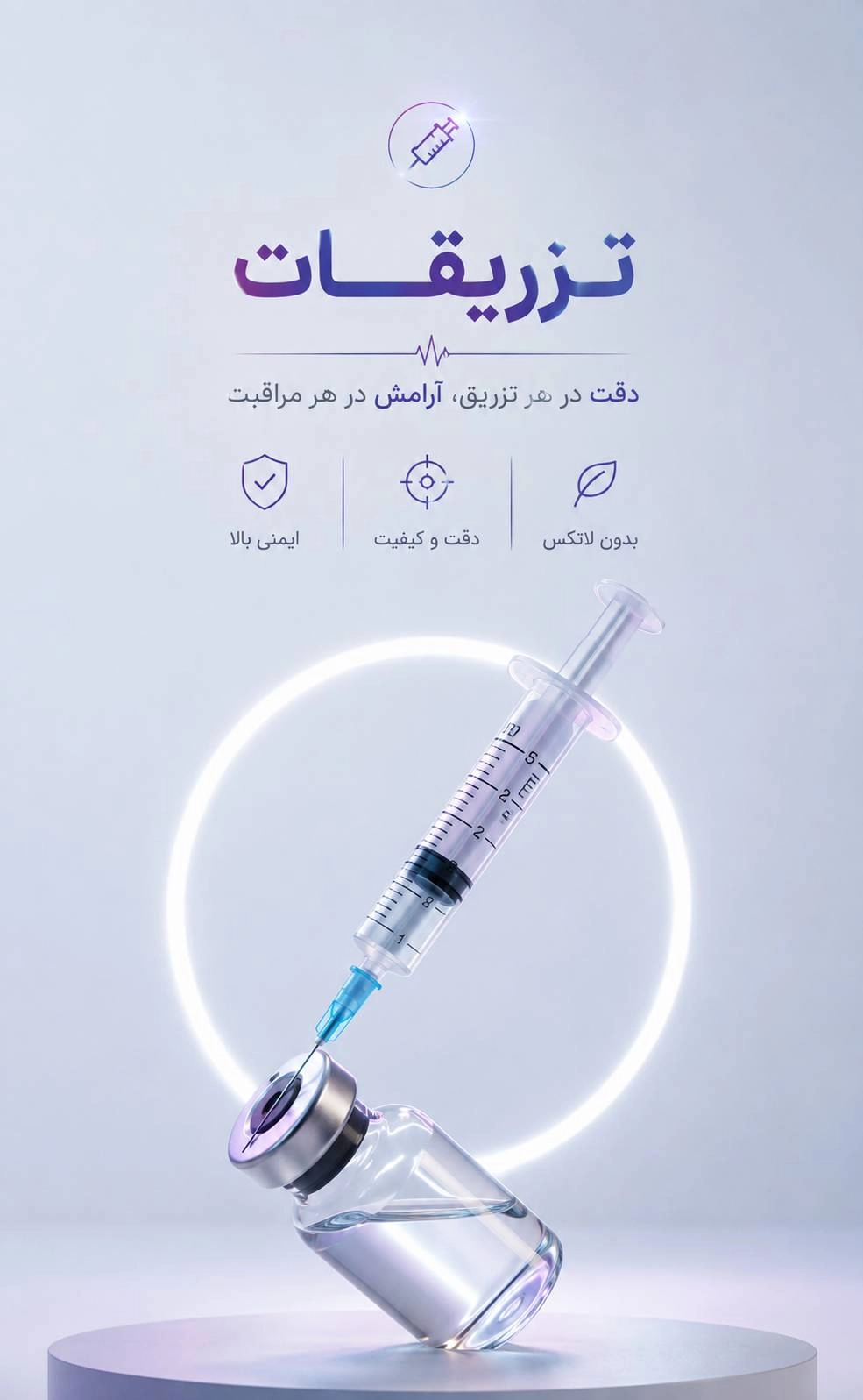 فروشگاهی